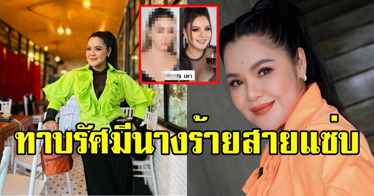 ฮาย อาภาพร โพสต์รูปเทียบรัศมี นางร้ายสายแซ่บตัวแม่ บอกเลยว่า คะแนนสูสี