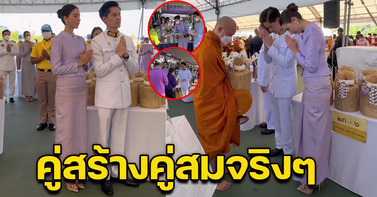 ริต้า ควงสามีนักธุรกิจหมื่นล้าน เเจกอาหารพระราชทานให้ประชาชน