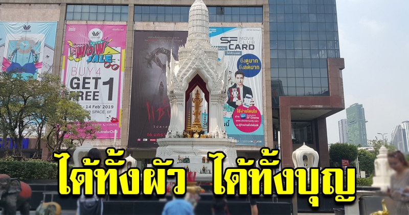 8 สถานที่ศักดิ์สิทธิ์ สำหรับสาวโสด ไหว้แล้วได้ทั้งสามี ได้ทั้งบุญ