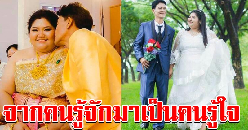 7​ ปีที่อยู่​เคียงข้างกันมา จากคนรู้จักมาเป็นคนรู้ใจ​