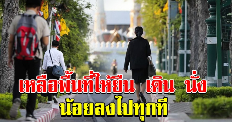 หนุ่มโพสต์ คิดถึงสนามหลวง  จากเมื่อก่อน มาจนถึงวันนี้