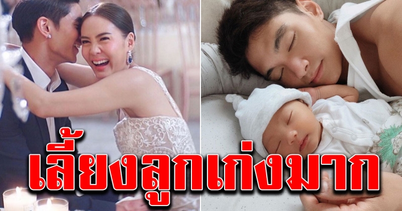 เจนี่ กลับบ้านพักหลังมีน้อง โนล่า