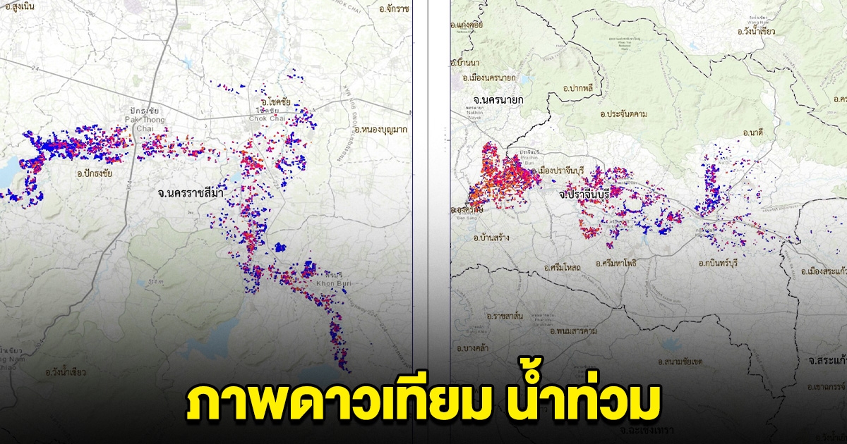 เปิดภาพดาวเทียม น้ำท่วม รวม 147,512 ไร่