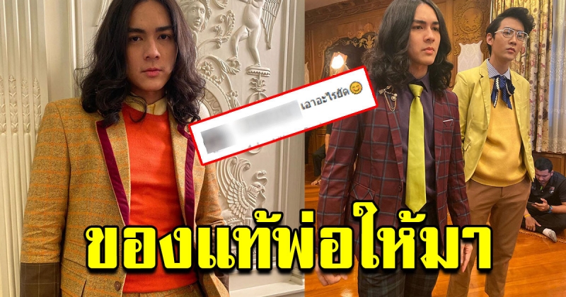 พจน์ อานนท์ พูดแล้ว หลังแฟนคลับ ลั่นไม่ได้มองหน้า แน็ก ชาลี