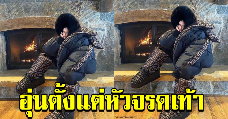 แฟชั่น ชุดกันหนาวสไตล์ Kylie Jenner