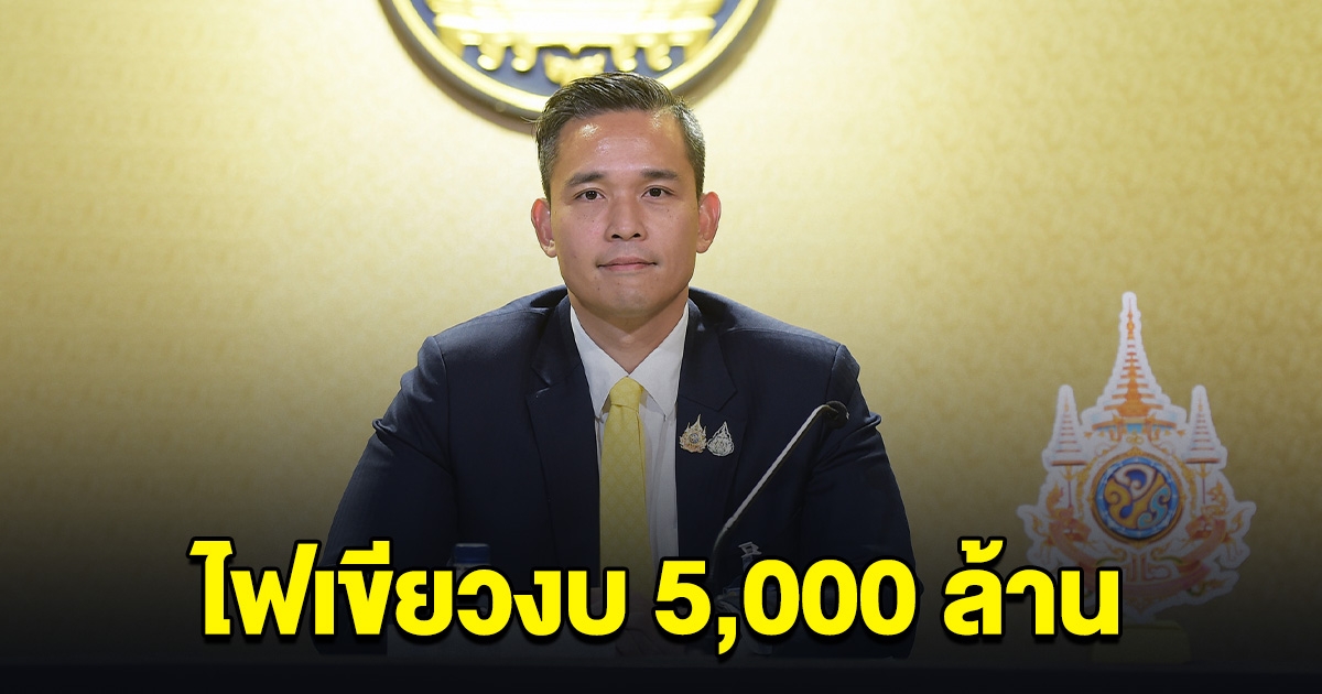 ครม.ไฟเขียวงบ 5,000 ล้าน ฟื้นฟูเหตุน้ำท่วม