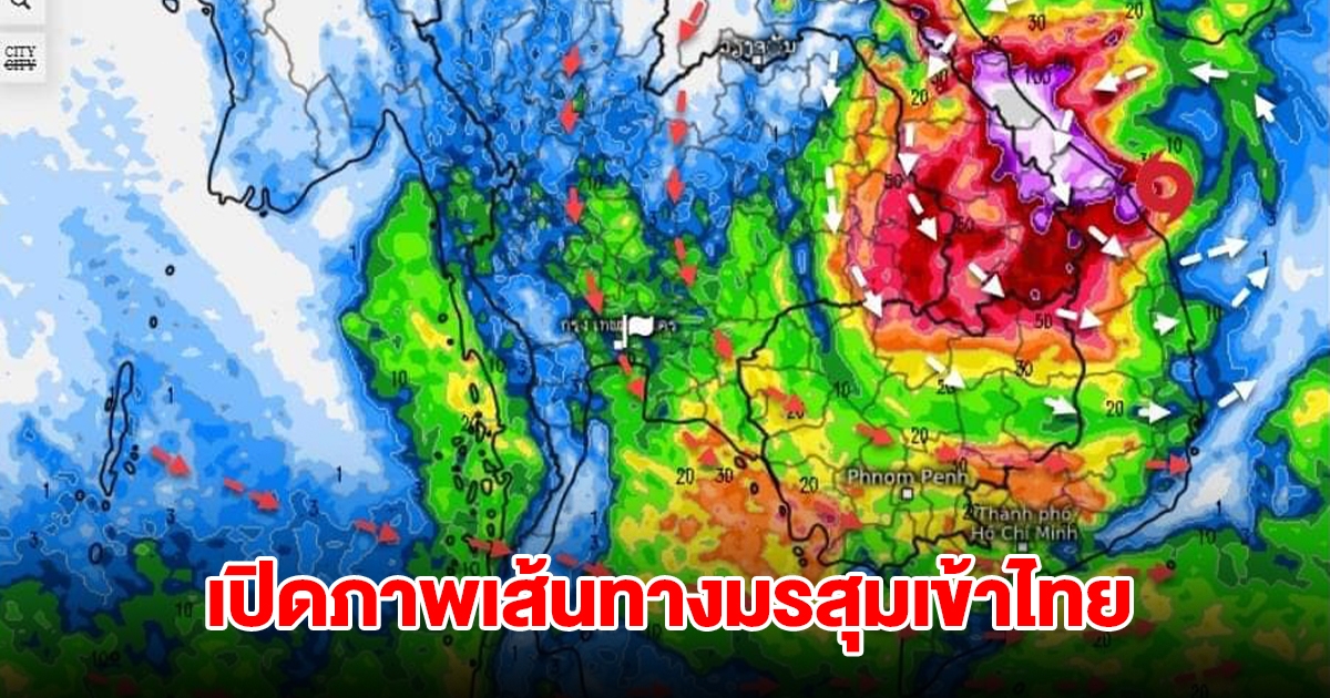 เปิดภาพเส้นทางมรสุมเข้าไทย เตือน 7 จังหวัด เจอฝนตกหนัก เตรียมรับมือ