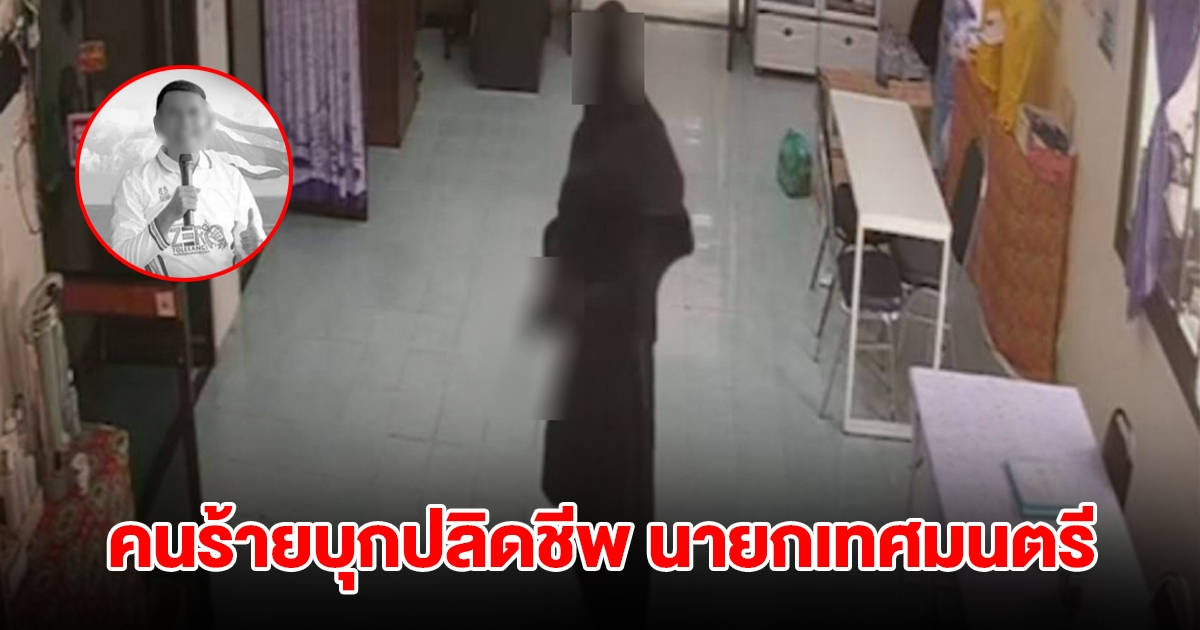 คนร้ายอุกอาจบุกปลิดชีพ นายกเทศมนตรีตำบลรือเสาะ