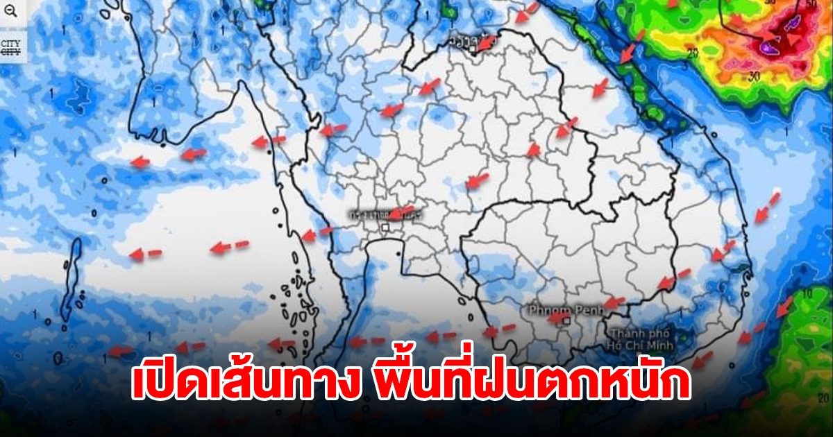 เปิดเส้นทางพื้นที่ฝนตกหนัก เจอทั้งฝนทั้งหนาว เตรียมรับมือ