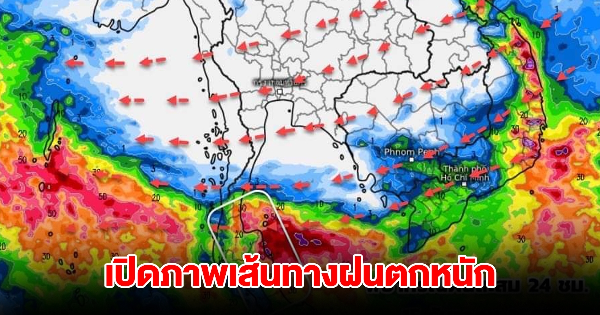 เปิดภาพเส้นทางฝนตกหนัก เจอทั้งฝนทั้งหนาว อุณหภูมิลดลง