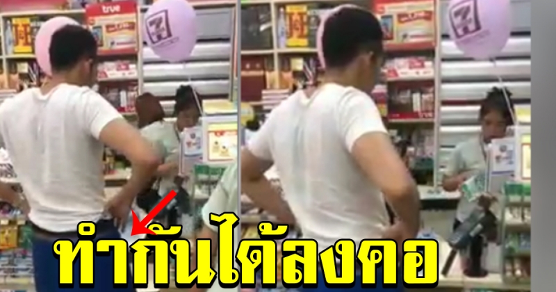 หนุ่มซื้อของร้านสะดวกซื้อ ไม่ได้เตรียมถุงผ้ามาด้วย