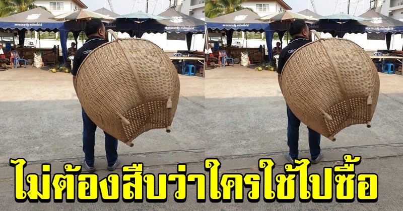 หนุ่มต้องไปซื้อของ ที่ร้านสะดวกซื้อ กลัวถุงผ้าจะไม่พอใส่ของ