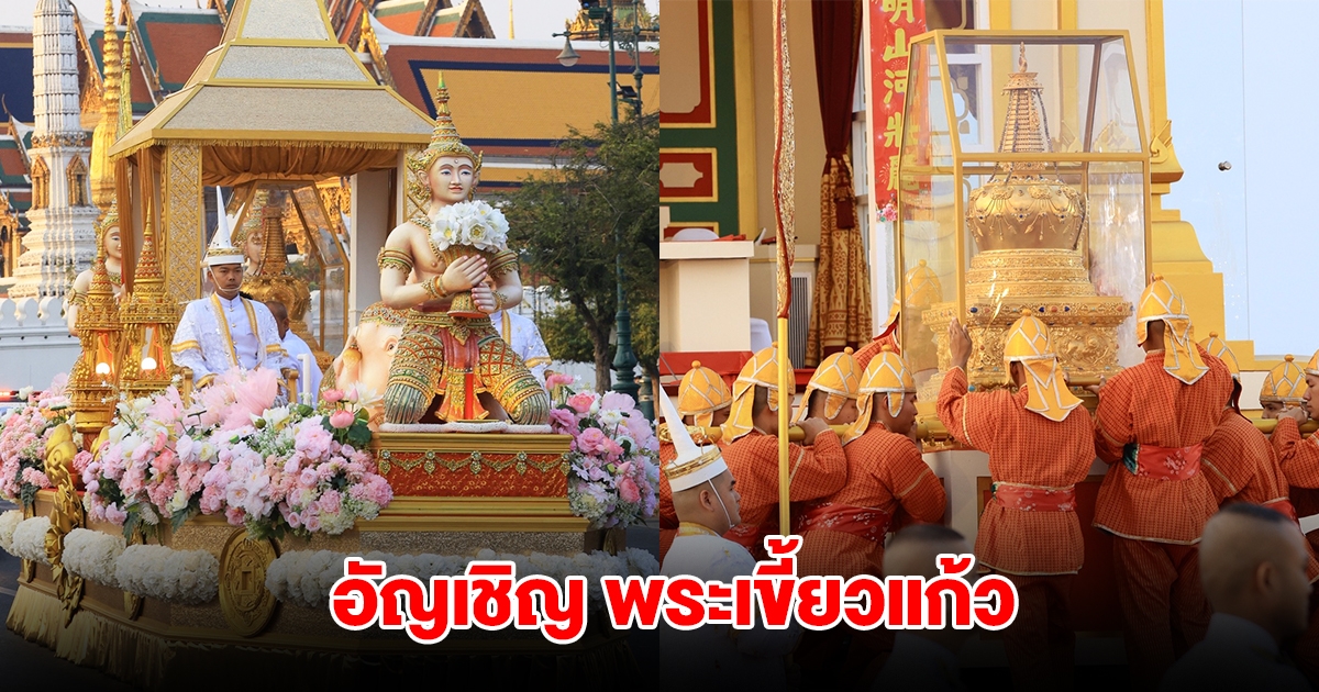 อัญเชิญ พระเขี้ยวแก้ว กลับคืนสู่วัดหลิงกวง กรุงปักกิ่ง หลังประดิษฐานไทยครบ 73 วัน