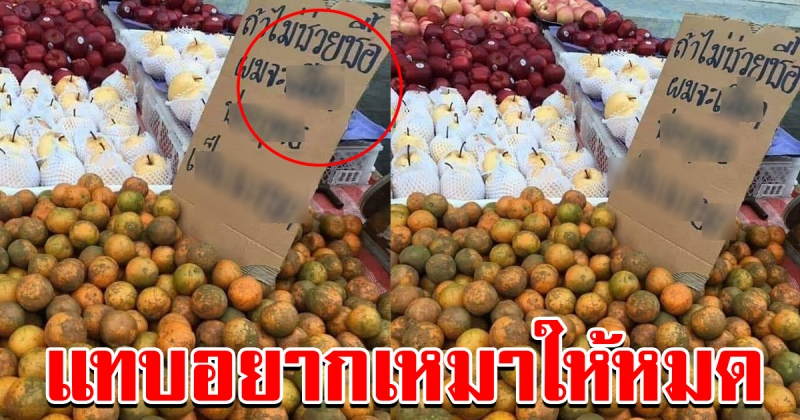 หนุ่มเดินซื้อของที่ตลาด