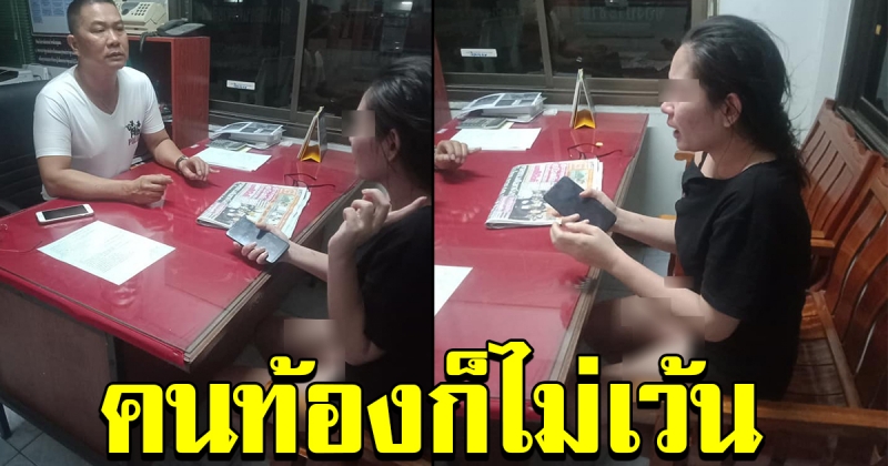 สาวขับรถผ่าน เห็นหญิงสาวตะโกนให้ช่วย