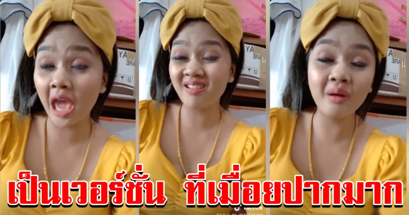 สาว Cover เพลง มะล่องก่องแก่ง