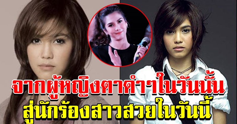 สวยขึ้นเรื่อยๆ พั้นช์ วรกาญจน์ ในวัย 35 ปี