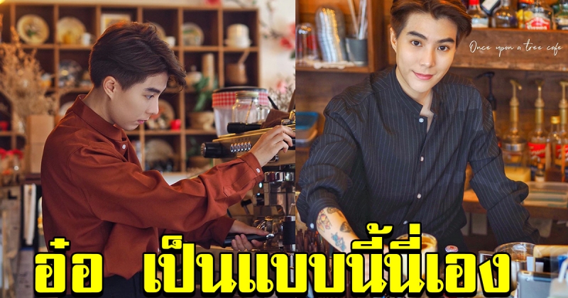 หนุ่มแปลกใจ พักนี้แฟนกินกาแฟบ่อยเป็นพิเศษ