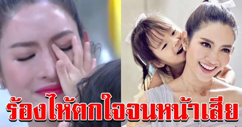 แอฟ ผิดสัญญา น้องปีใหม่