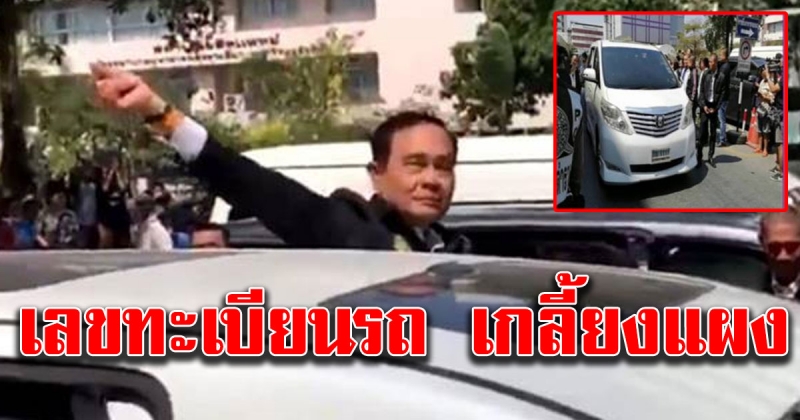 นายกรัฐมนตรี ไปให้กำลังใจชาวโคราช