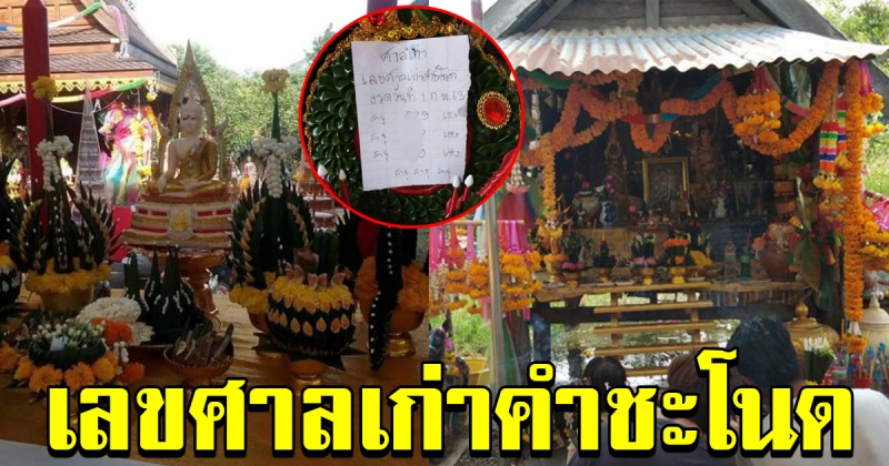 เกาะคำชะโนด