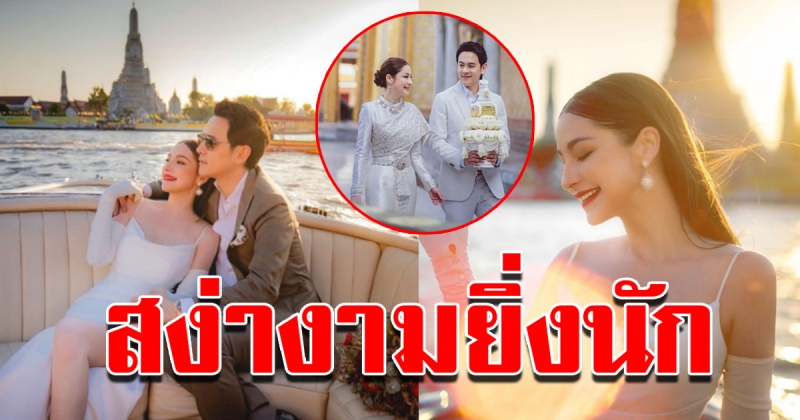 สง่างามยิ่งนัก ฟลุคและนาตาลี เข้ารับประทานน้ำพุทธมนต์