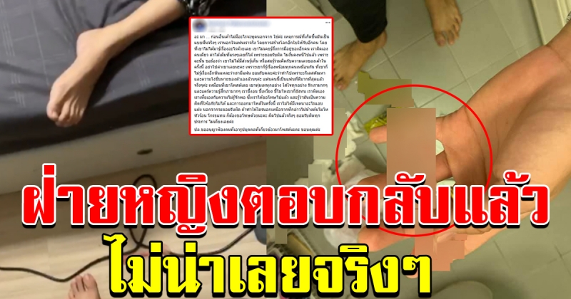 หนุ่มทุ่มเทความรักให้แฟนสาว  ล่าสุดฝ่ายหญิงออกมาโพสต์แล้ว