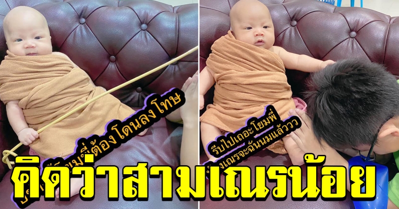 คุณแม่โพสต์ หลังจากบุตรชาย กลับจากโรงเรียนแล้ว มาเจอน้องชาย