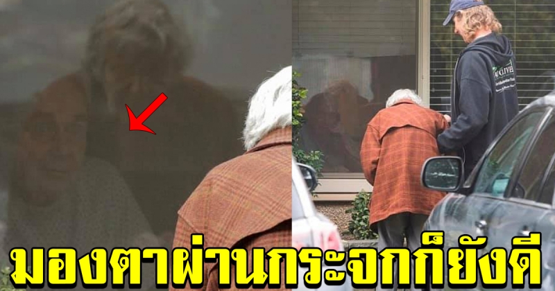 ทนคิดถึงไม่ไหว คุณแม่ใหห้ลูกชายพามาหาคุณพ่อ