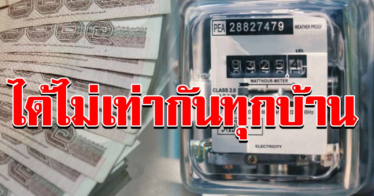 อัตราค่าธรรมเนียมเงินประกัน