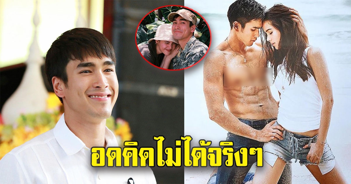 ณเดชน์ลงรูปคู่ญาญ่าตอนดึก ทำแฟนคลับอดคิดไม่ได้