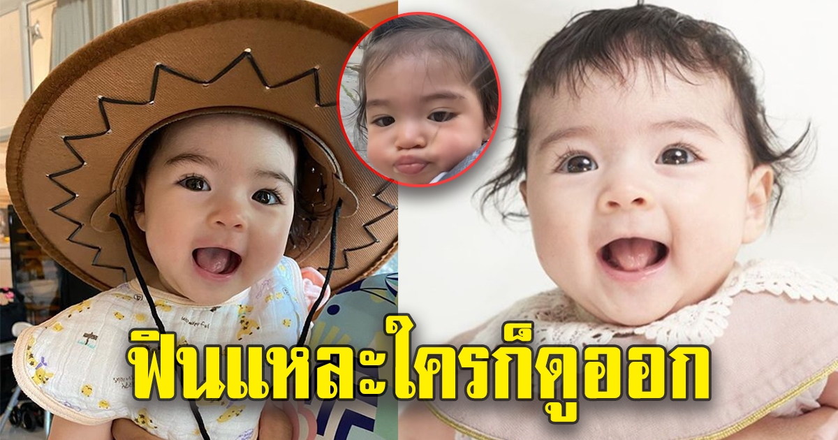 แม่ลิเดีย รวมคลิปน่ารักของ น้องเดมี่ หลังพาทำกิจกรรมใหม่