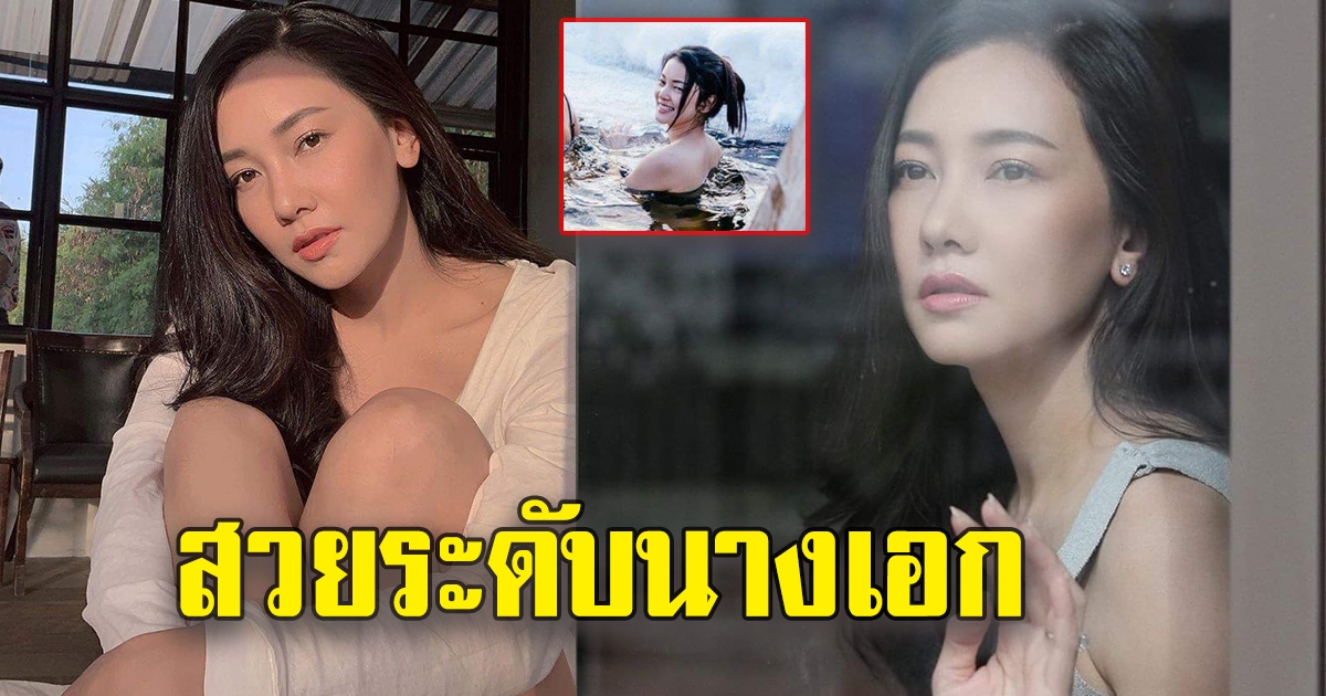 ภาพพี่สาวของ นุ่น วรนุช ที่ไม่ค่อยออกสื่อ