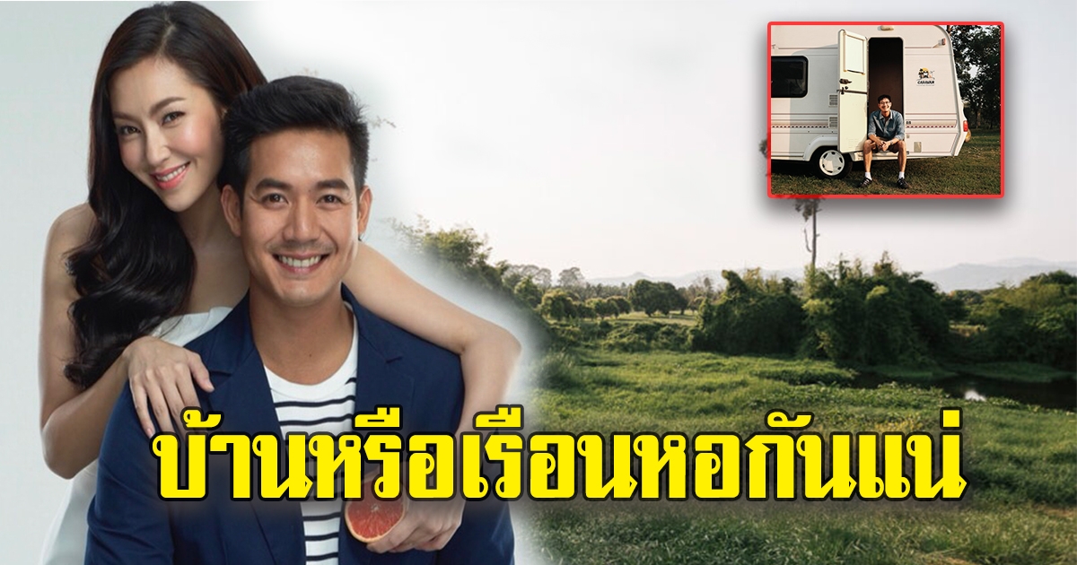 เวียร์ พา เบลล่า ทัวร์บ้านที่ไร่คณารส