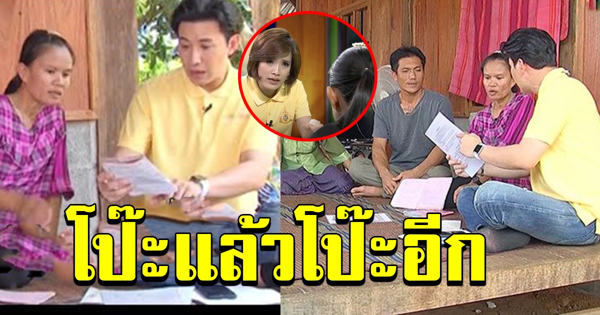 ชาวโซเชี่ยล รวมความโป๊ะของสาวิตรี จับพิรุทคดีน้องชมพู่