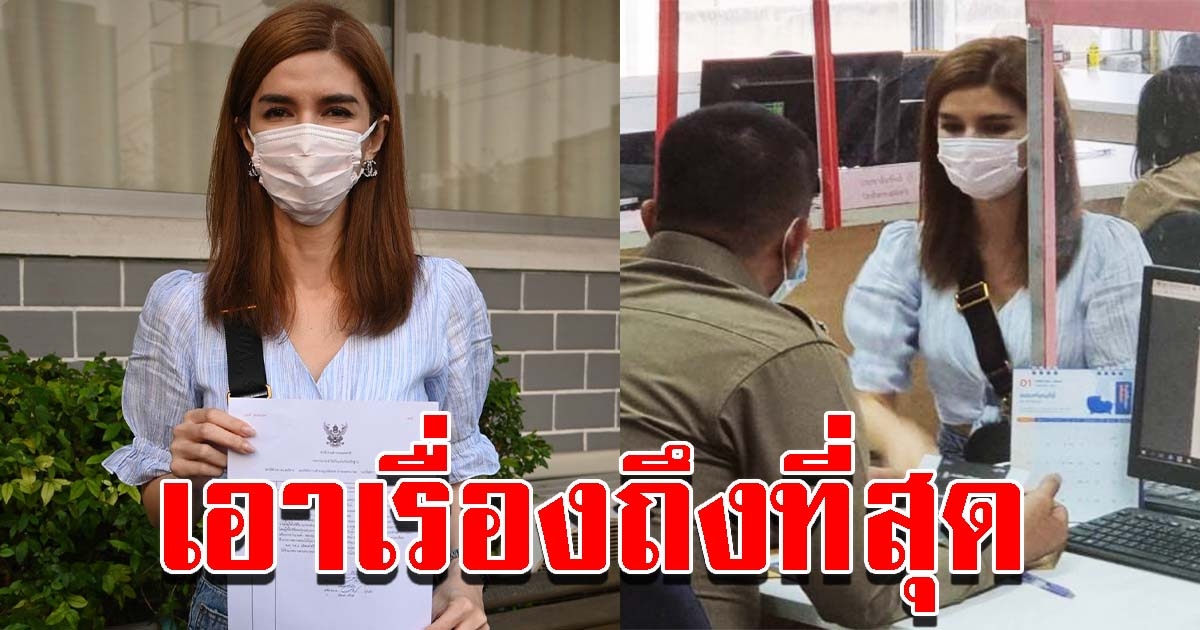 โบว์ แวนดา เข้าแจ้งความ หลังถูกมือดีตัดต่อรูปโป๊ ลั่นทำเกินมนุษย์