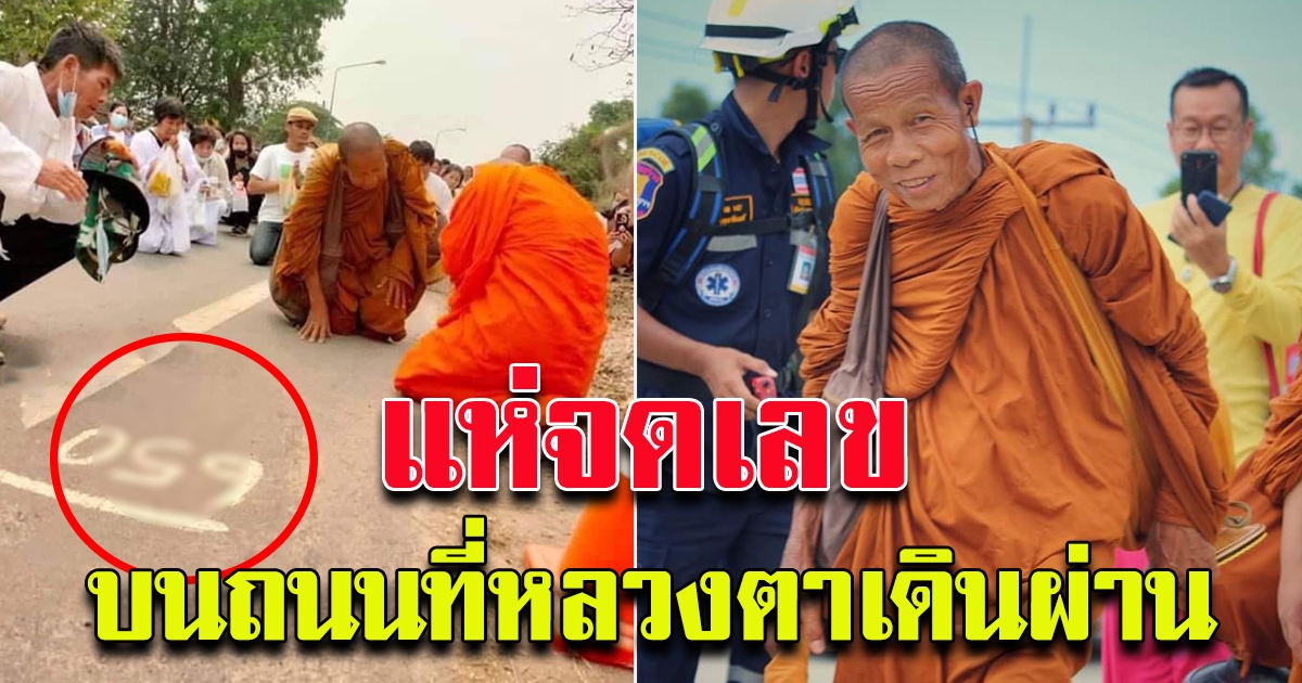 หลวงตาบุญชื่น พระแท้ที่กราบไหว้ได้สนิทใจ