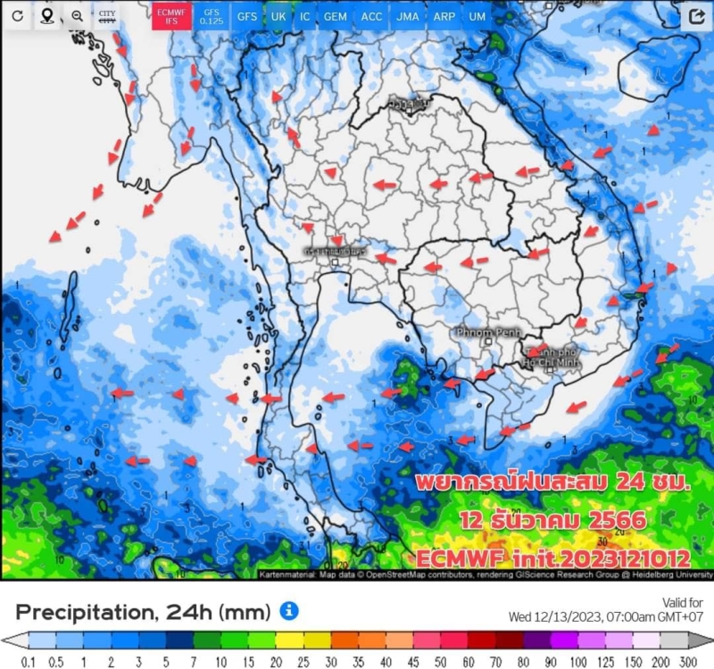 เปิดเส้นทางฝนถล่มไทย เจอทั้งฝนทั้งหนาว เตรียมรับมือ